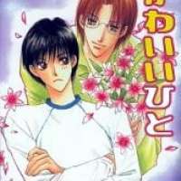  ����� Kawaii Hito <small>Story & Art</small> 